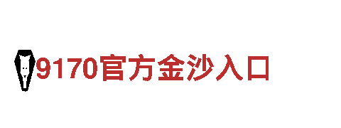 探索19体育官方官网电动车的革命性乘坐体验